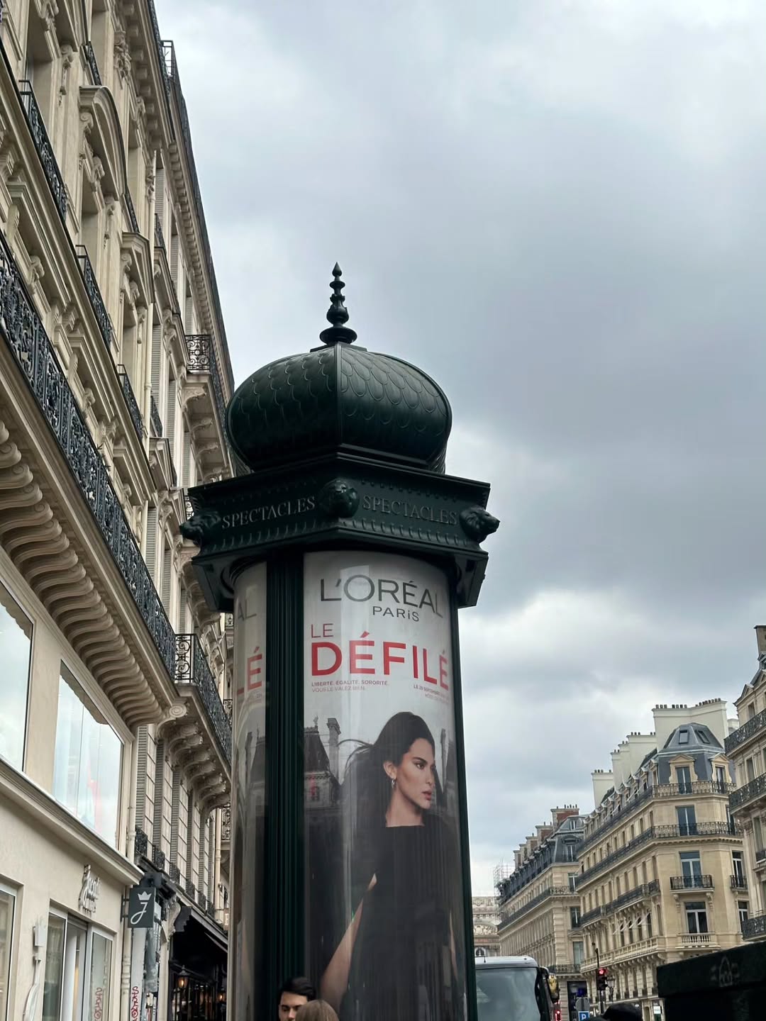 เจมีไนน์ - นรวิชญ์ ฐิติเจริญรักษ์