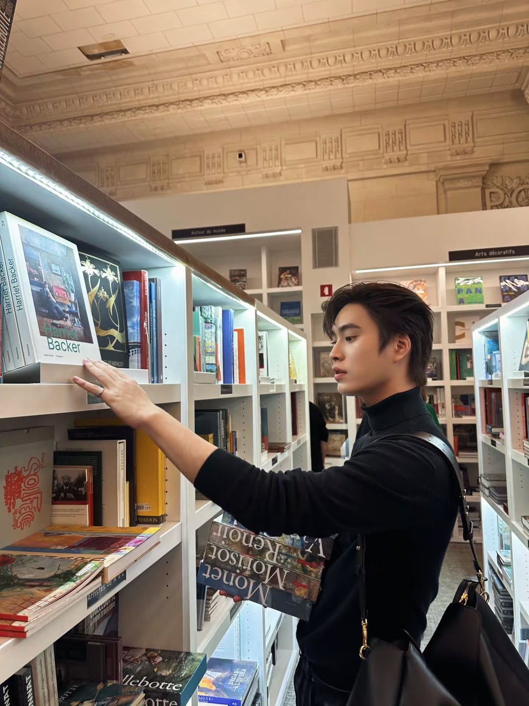 เจมีไนน์ - นรวิชญ์ ฐิติเจริญรักษ์