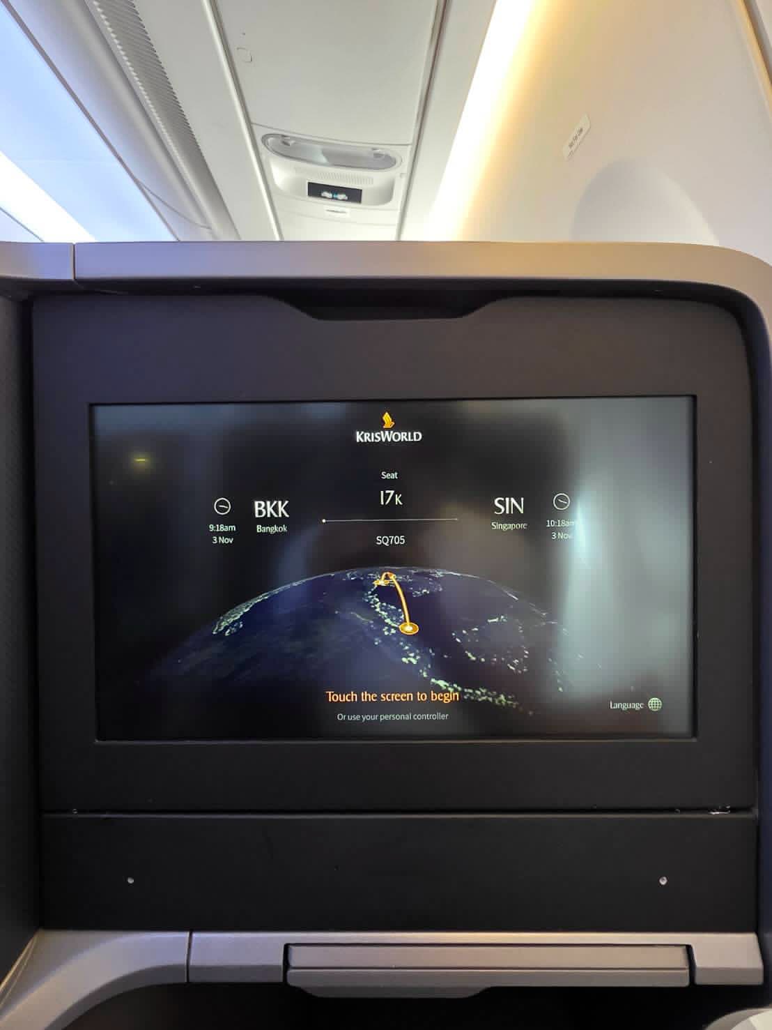 เจมีไนน์ - นรวิชญ์ ฐิติเจริญรักษ์