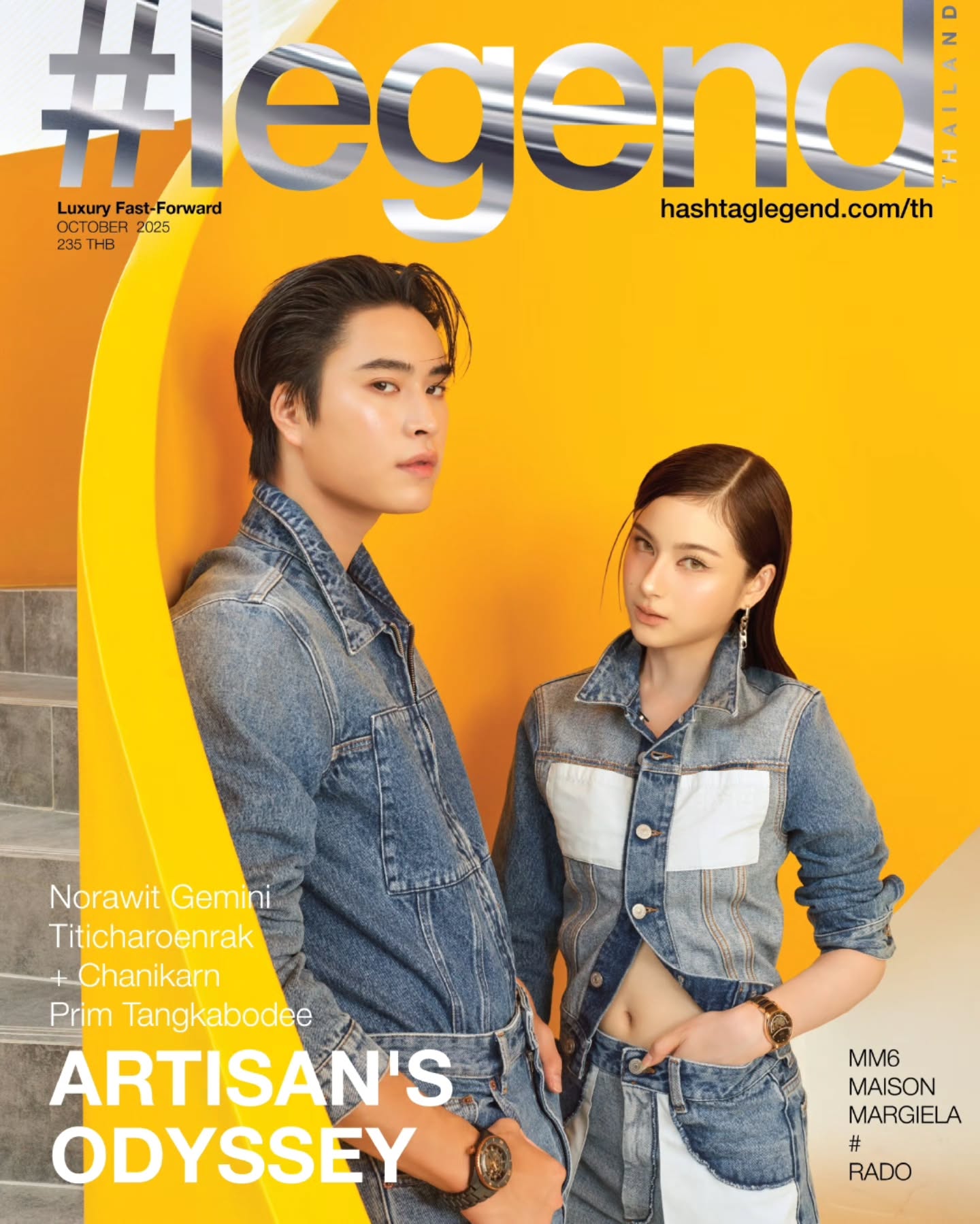 เจมีไนน์ - นรวิชญ์ ฐิติเจริญรักษ์