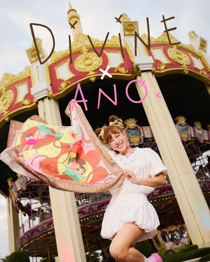 เจมีไนน์ - นรวิชญ์ ฐิติเจริญรักษ์