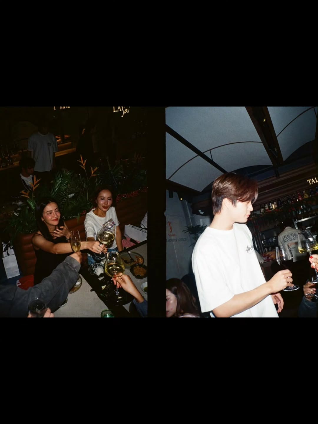 เจมีไนน์ - นรวิชญ์ ฐิติเจริญรักษ์