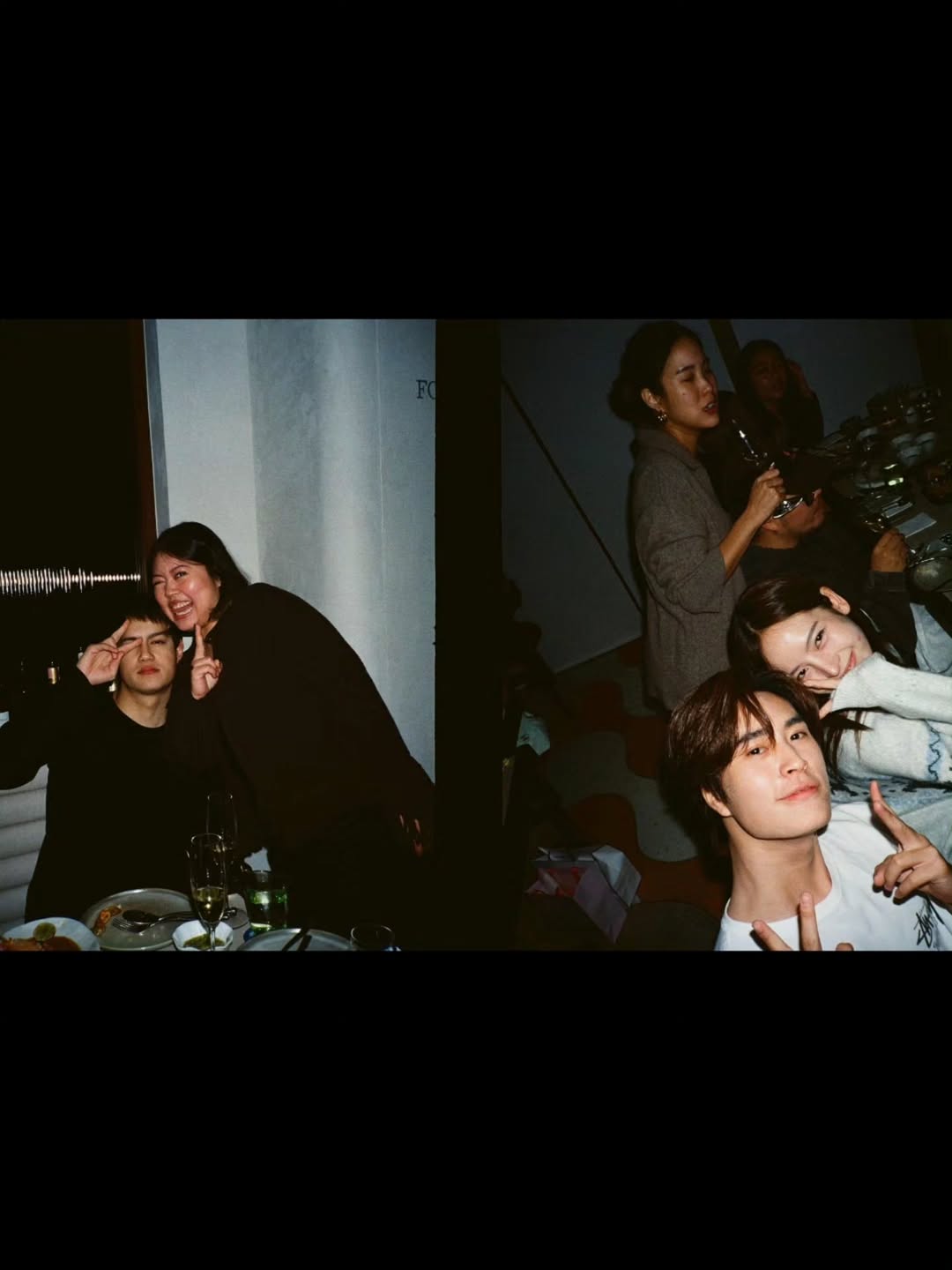 เจมีไนน์ - นรวิชญ์ ฐิติเจริญรักษ์