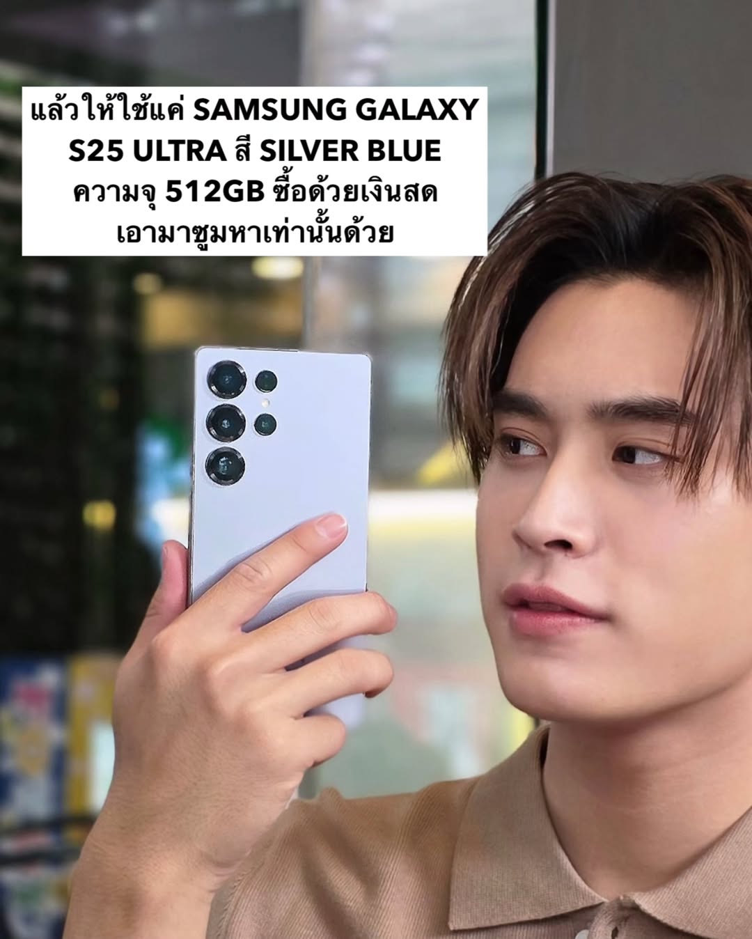 เจมีไนน์ - นรวิชญ์ ฐิติเจริญรักษ์