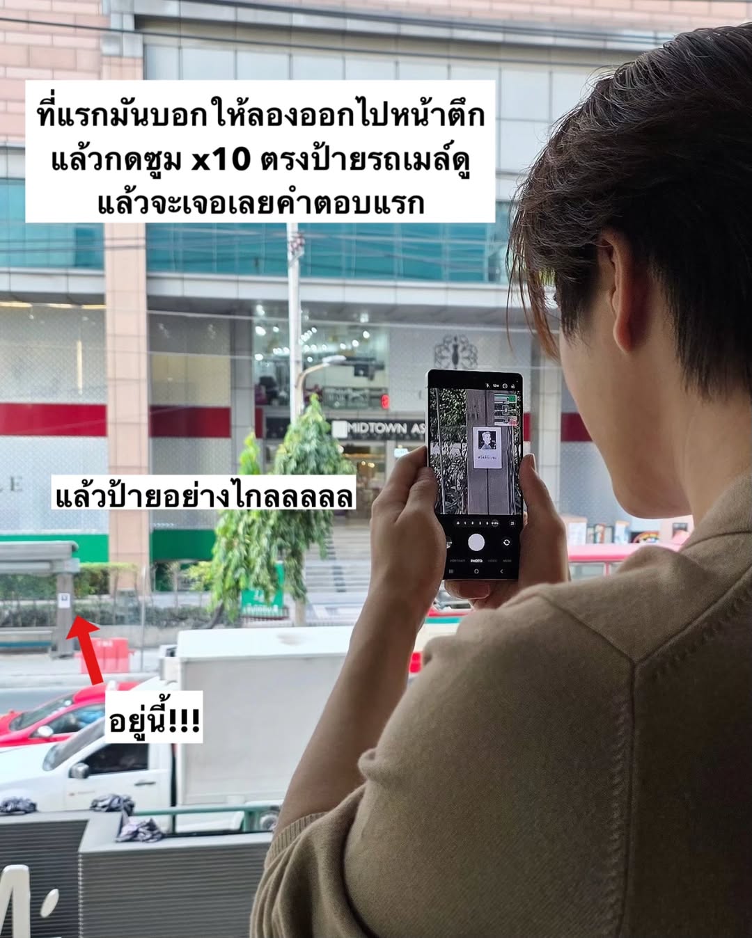 เจมีไนน์ - นรวิชญ์ ฐิติเจริญรักษ์