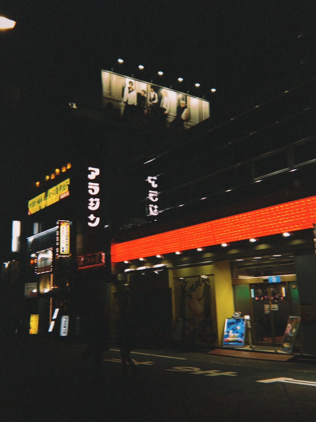 เจมีไนน์ - นรวิชญ์ ฐิติเจริญรักษ์