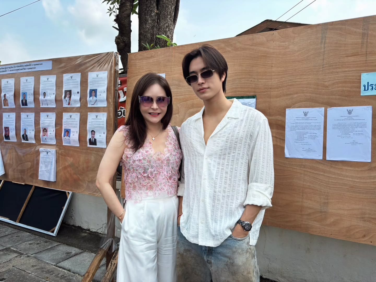 เจมีไนน์ - นรวิชญ์ ฐิติเจริญรักษ์