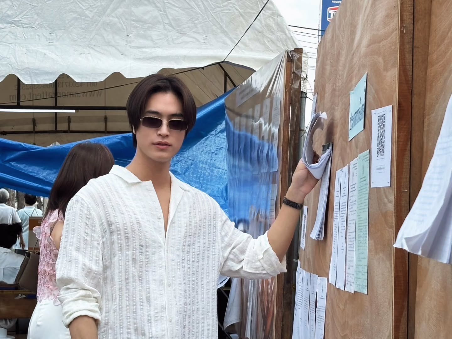 เจมีไนน์ - นรวิชญ์ ฐิติเจริญรักษ์