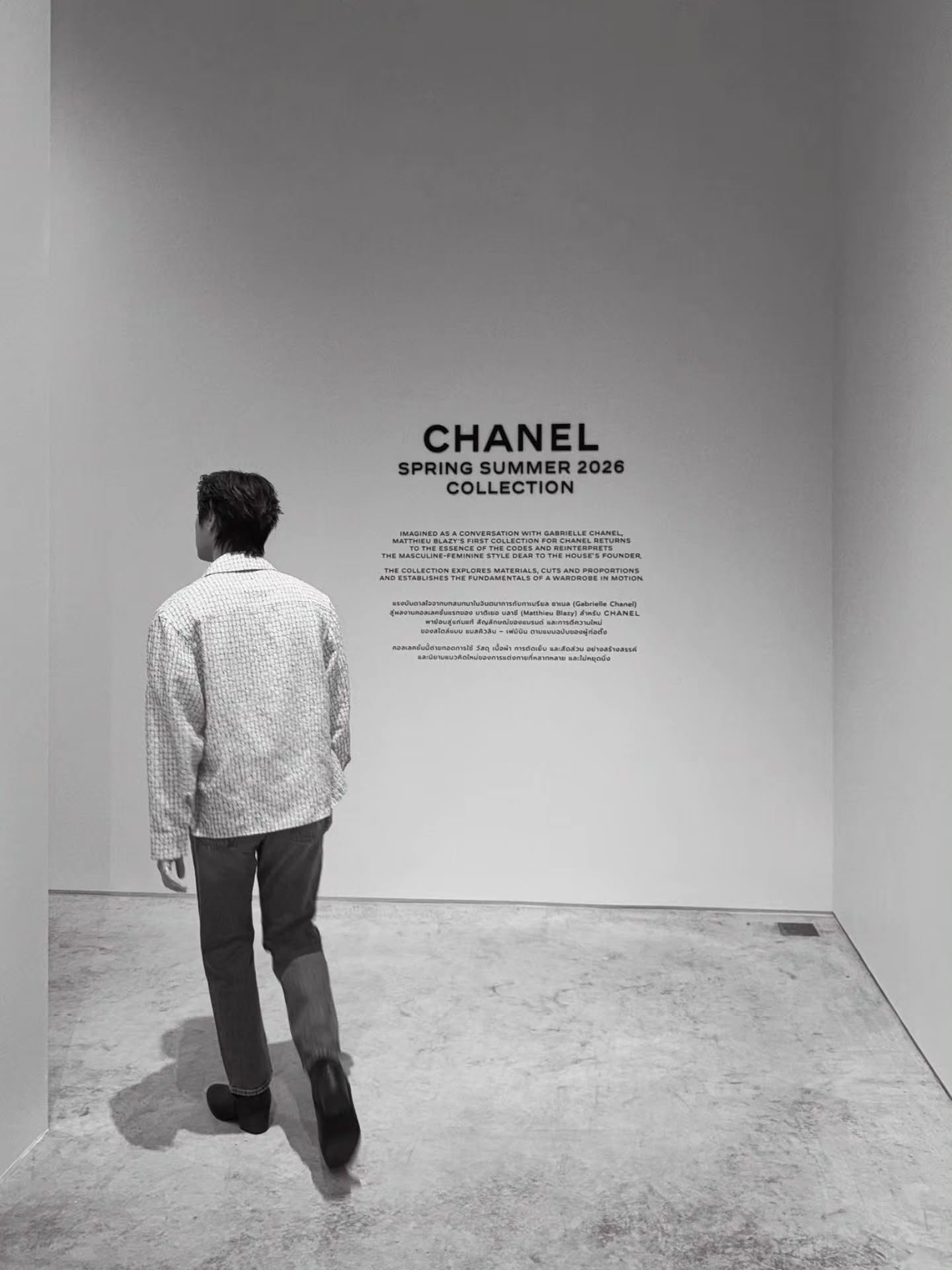 เจมีไนน์ - นรวิชญ์ ฐิติเจริญรักษ์