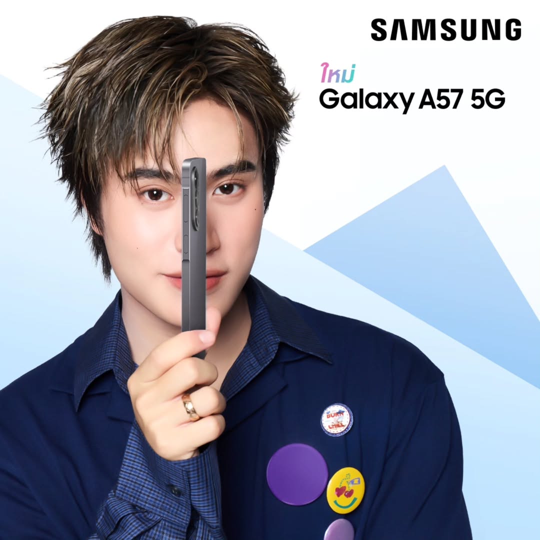 เจมีไนน์ - นรวิชญ์ ฐิติเจริญรักษ์