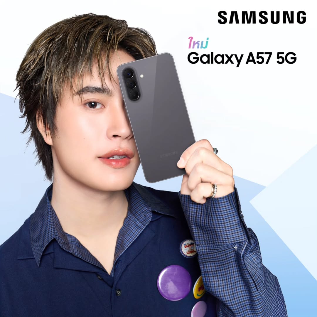 เจมีไนน์ - นรวิชญ์ ฐิติเจริญรักษ์