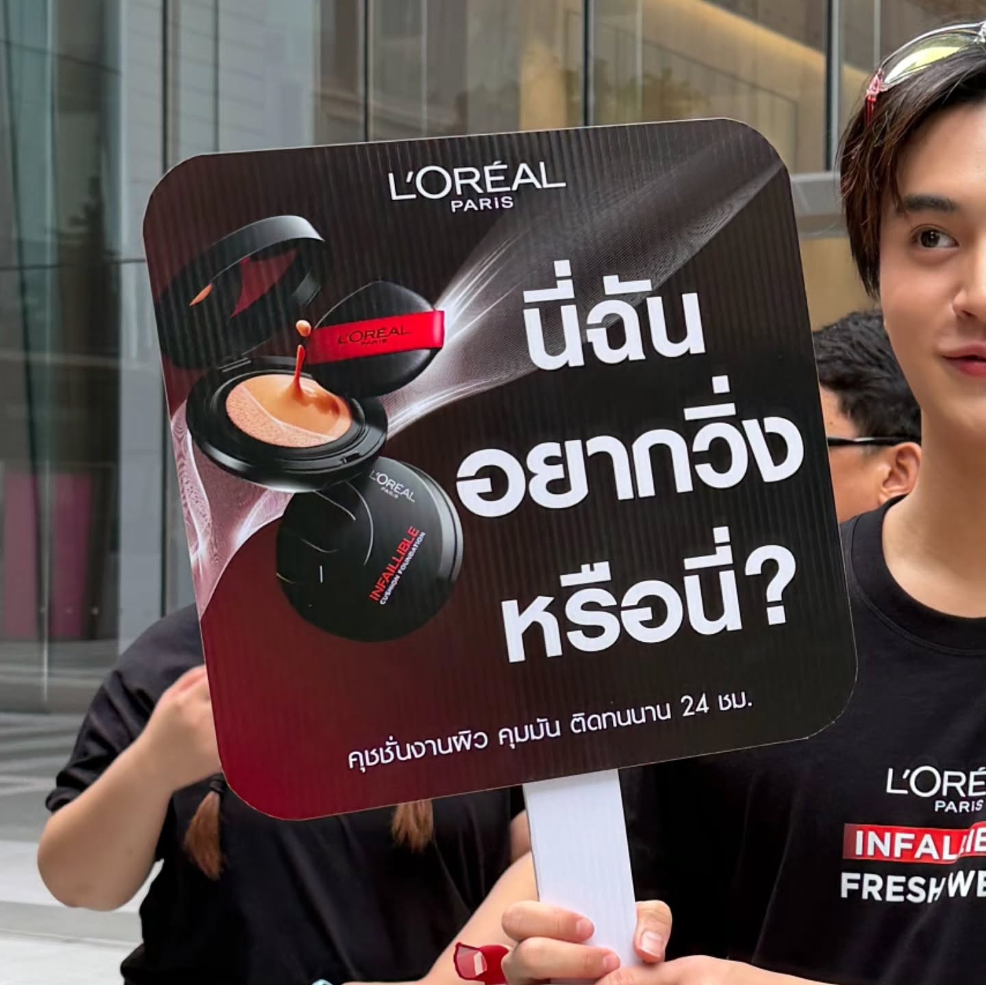 เจมีไนน์ - นรวิชญ์ ฐิติเจริญรักษ์