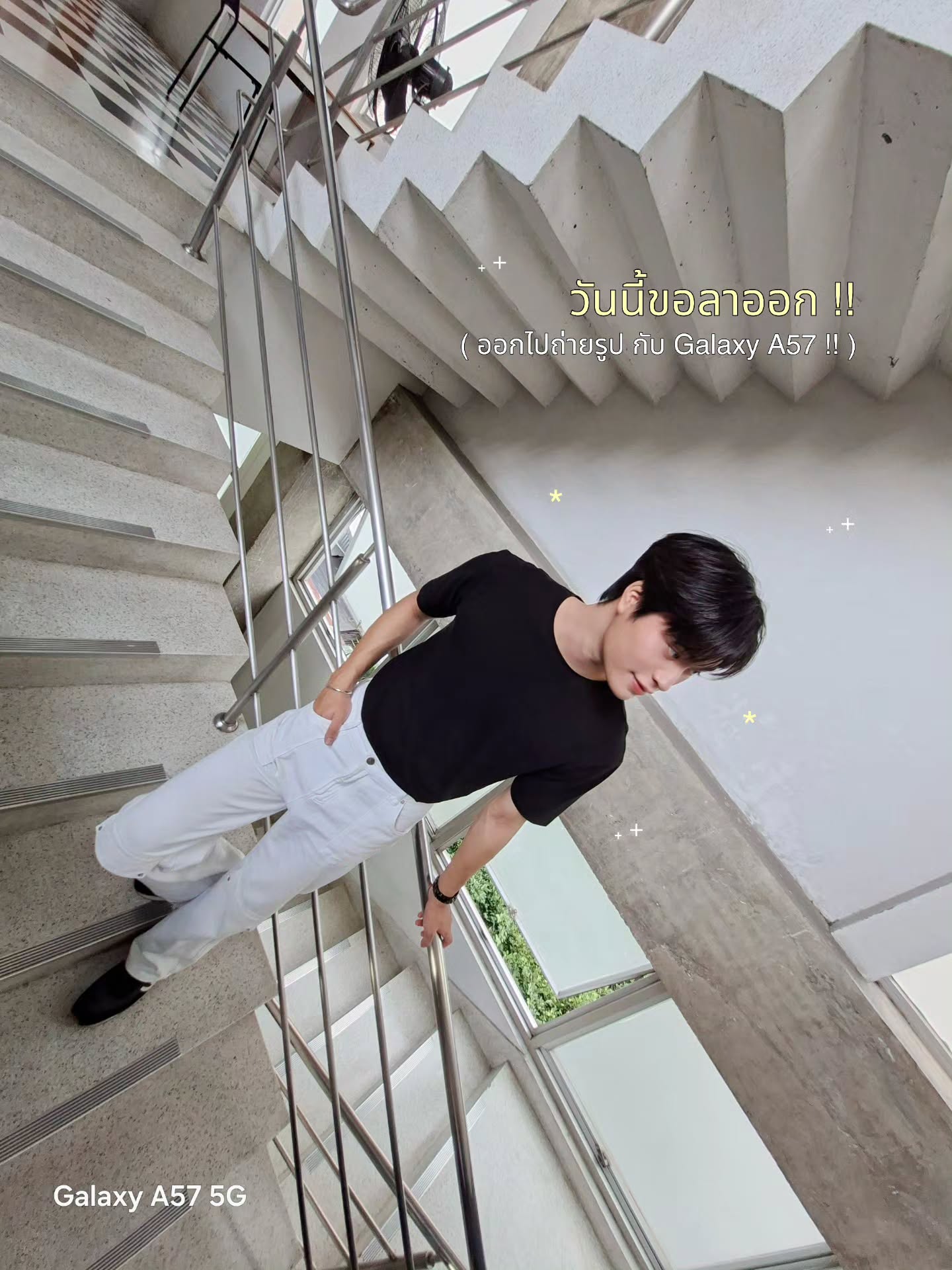เจมีไนน์ - นรวิชญ์ ฐิติเจริญรักษ์