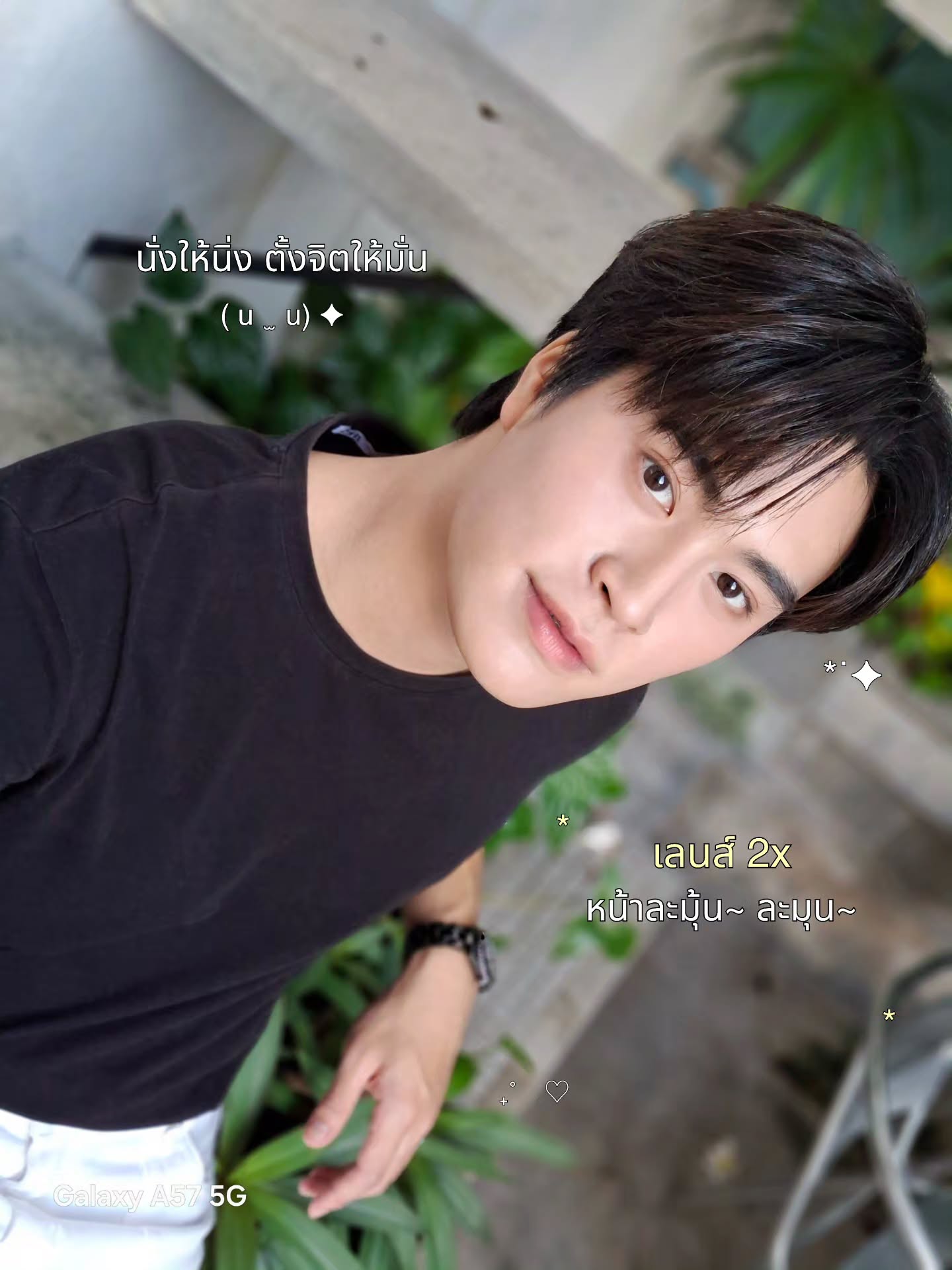เจมีไนน์ - นรวิชญ์ ฐิติเจริญรักษ์