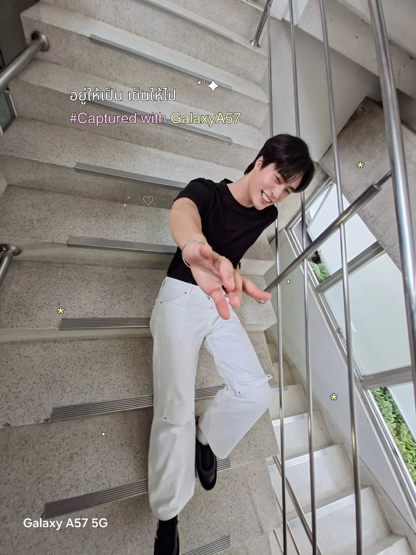 เจมีไนน์ - นรวิชญ์ ฐิติเจริญรักษ์