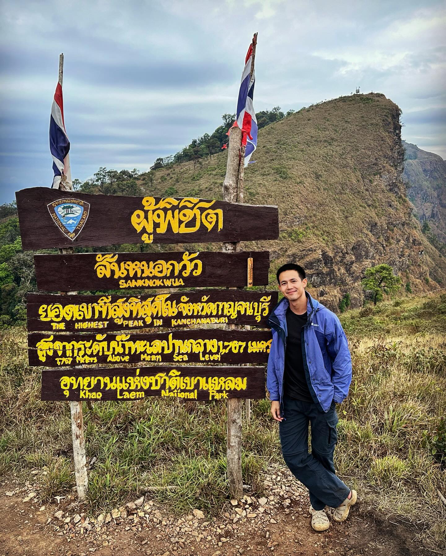 แชมป์ - ชนาธิป โพธิ์ทองคำ