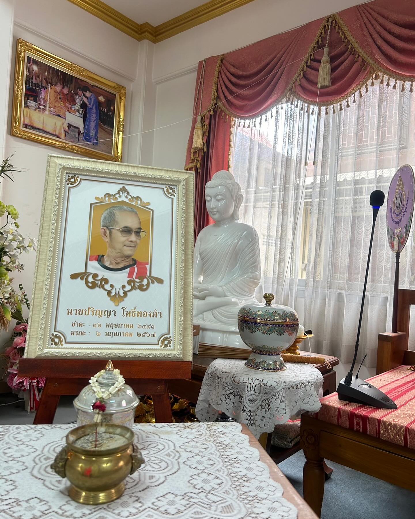 แชมป์ - ชนาธิป โพธิ์ทองคำ