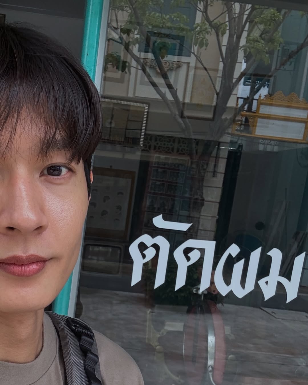 เพื่อน - คณิน ชอบประดิถ