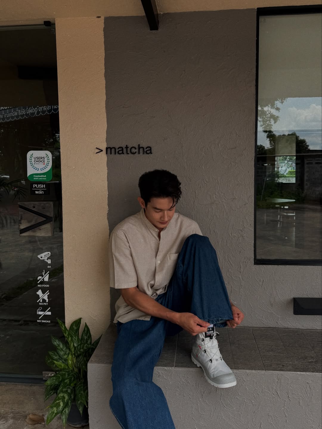 เพื่อน - คณิน ชอบประดิถ