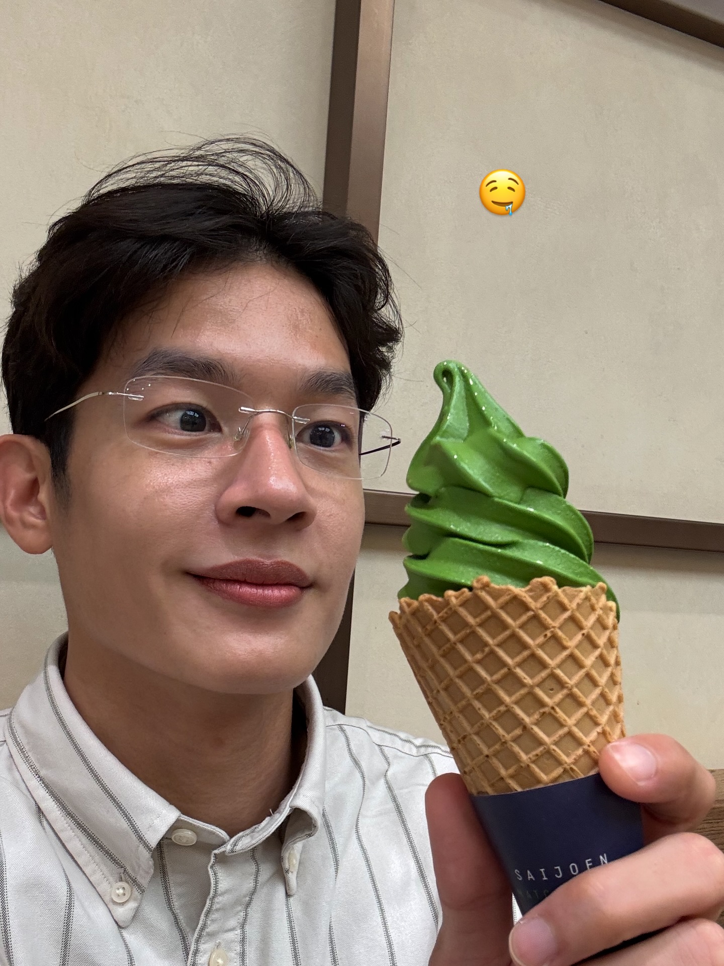 เพื่อน - คณิน ชอบประดิถ
