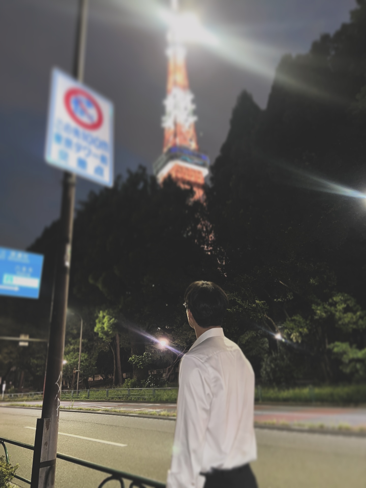 เพื่อน - คณิน ชอบประดิถ