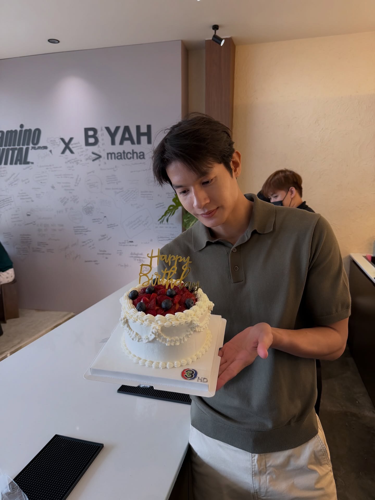 เพื่อน - คณิน ชอบประดิถ