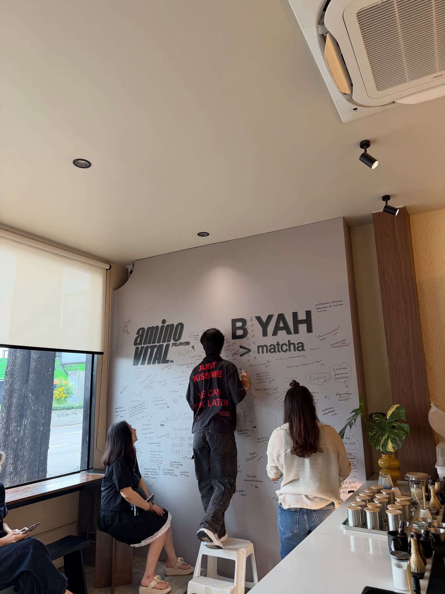 เพื่อน - คณิน ชอบประดิถ