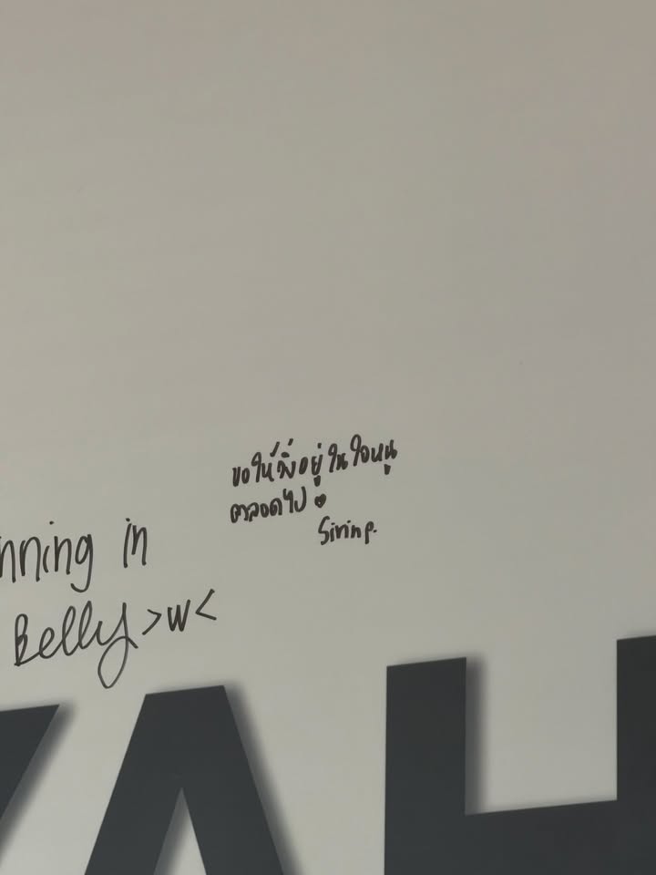 เพื่อน - คณิน ชอบประดิถ