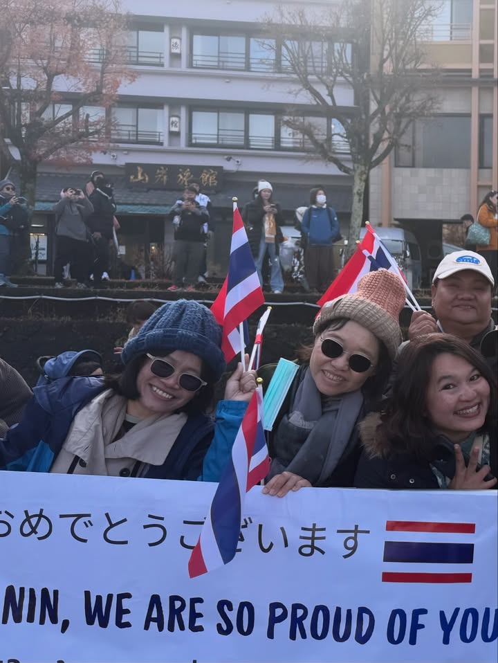 เพื่อน - คณิน ชอบประดิถ