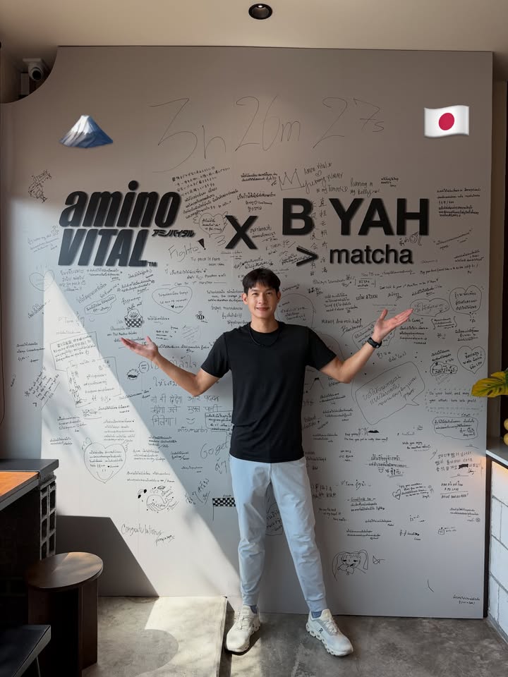 เพื่อน - คณิน ชอบประดิถ