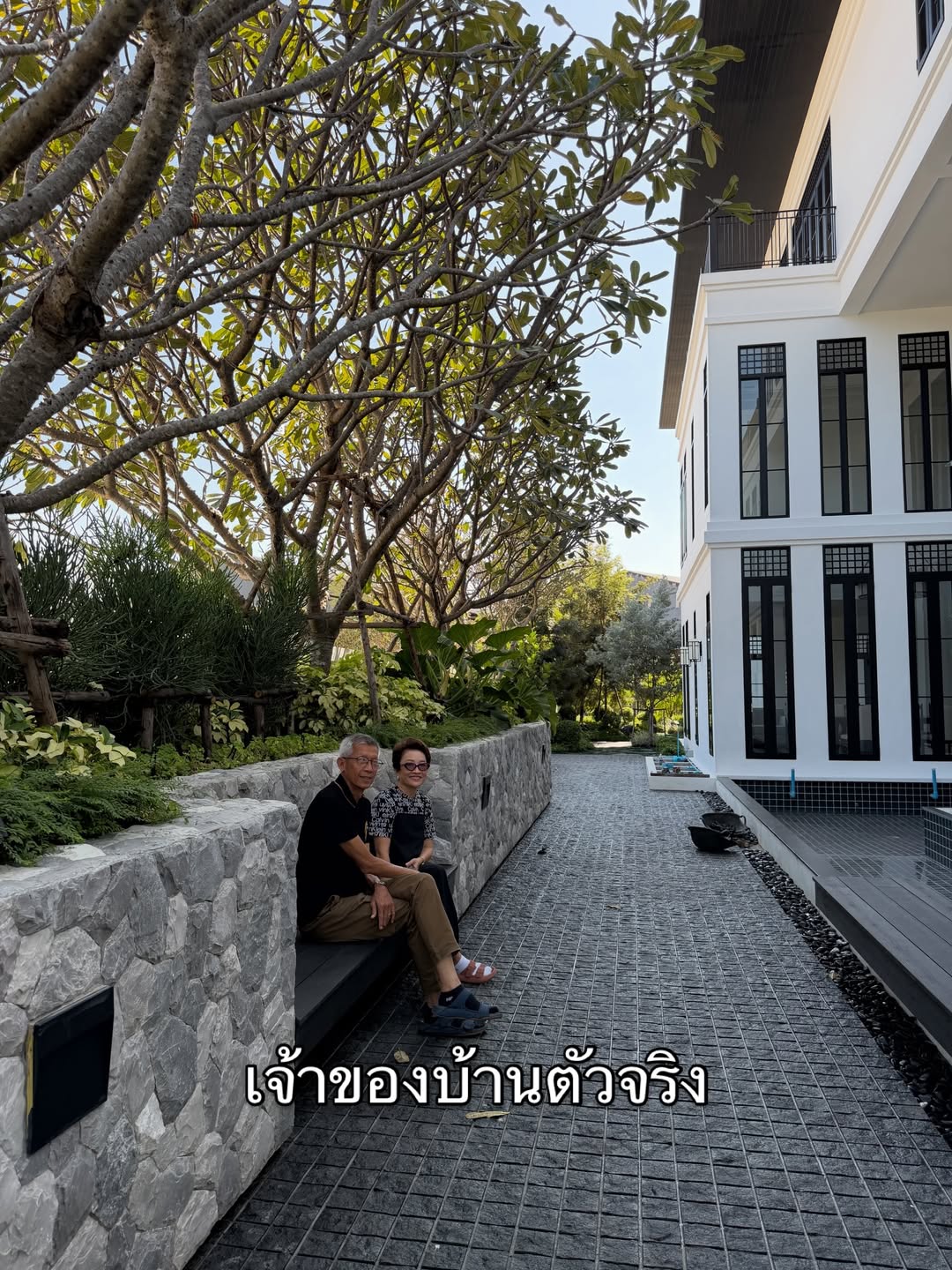 เพื่อน - คณิน ชอบประดิถ