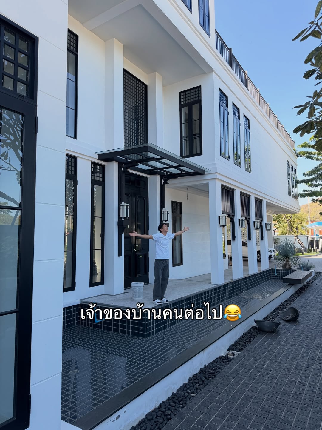 เพื่อน - คณิน ชอบประดิถ