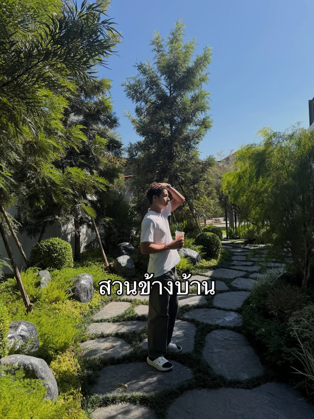 เพื่อน - คณิน ชอบประดิถ