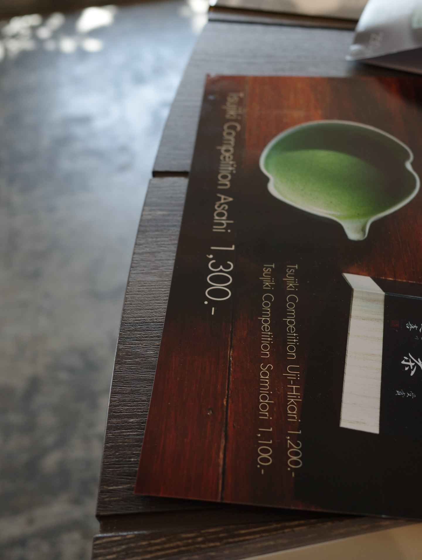 เพื่อน - คณิน ชอบประดิถ