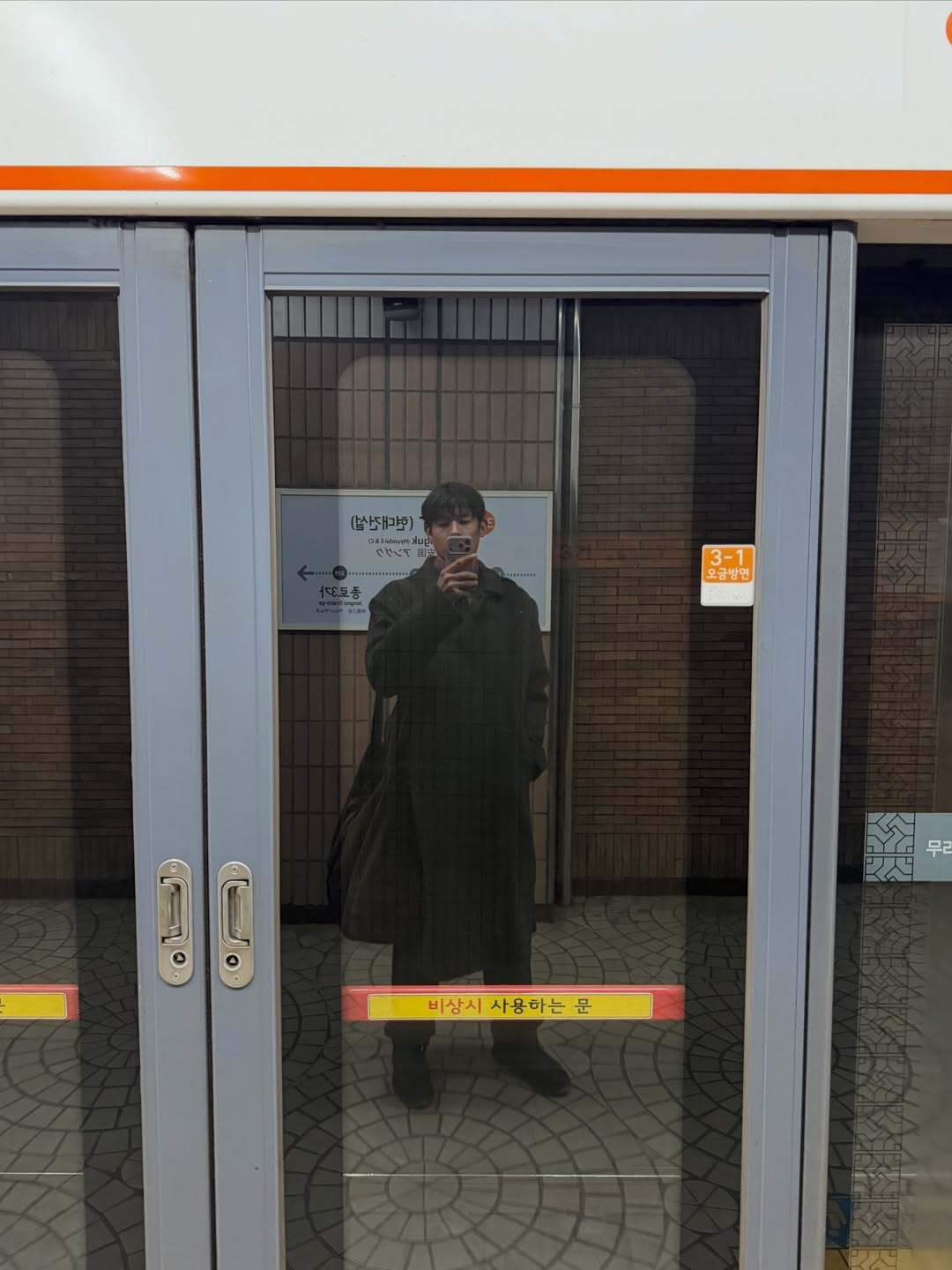 เพื่อน - คณิน ชอบประดิถ