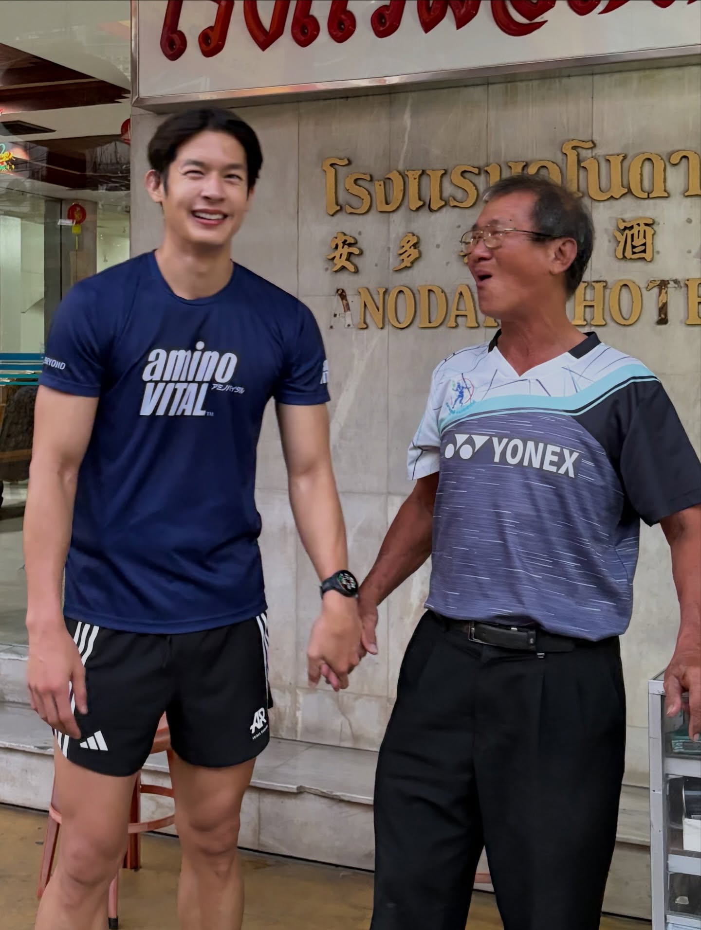 เพื่อน - คณิน ชอบประดิถ