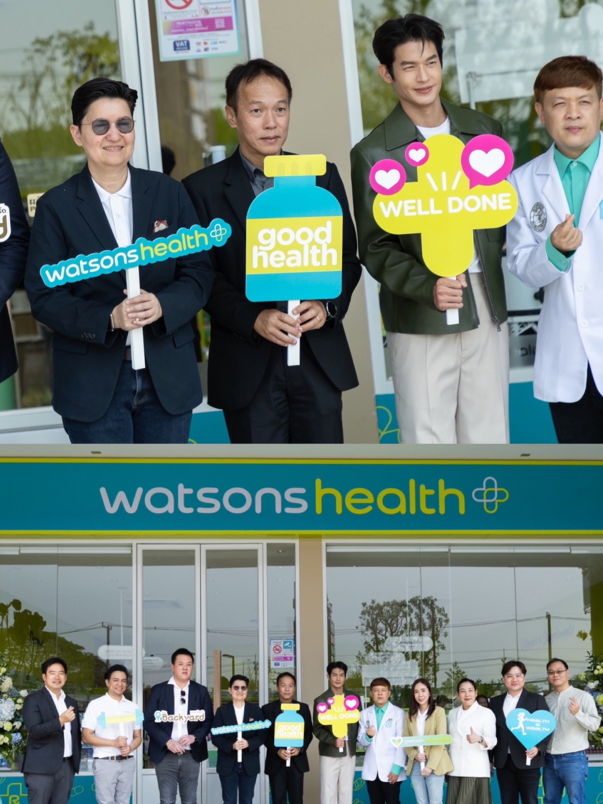 เพื่อน - คณิน ชอบประดิถ