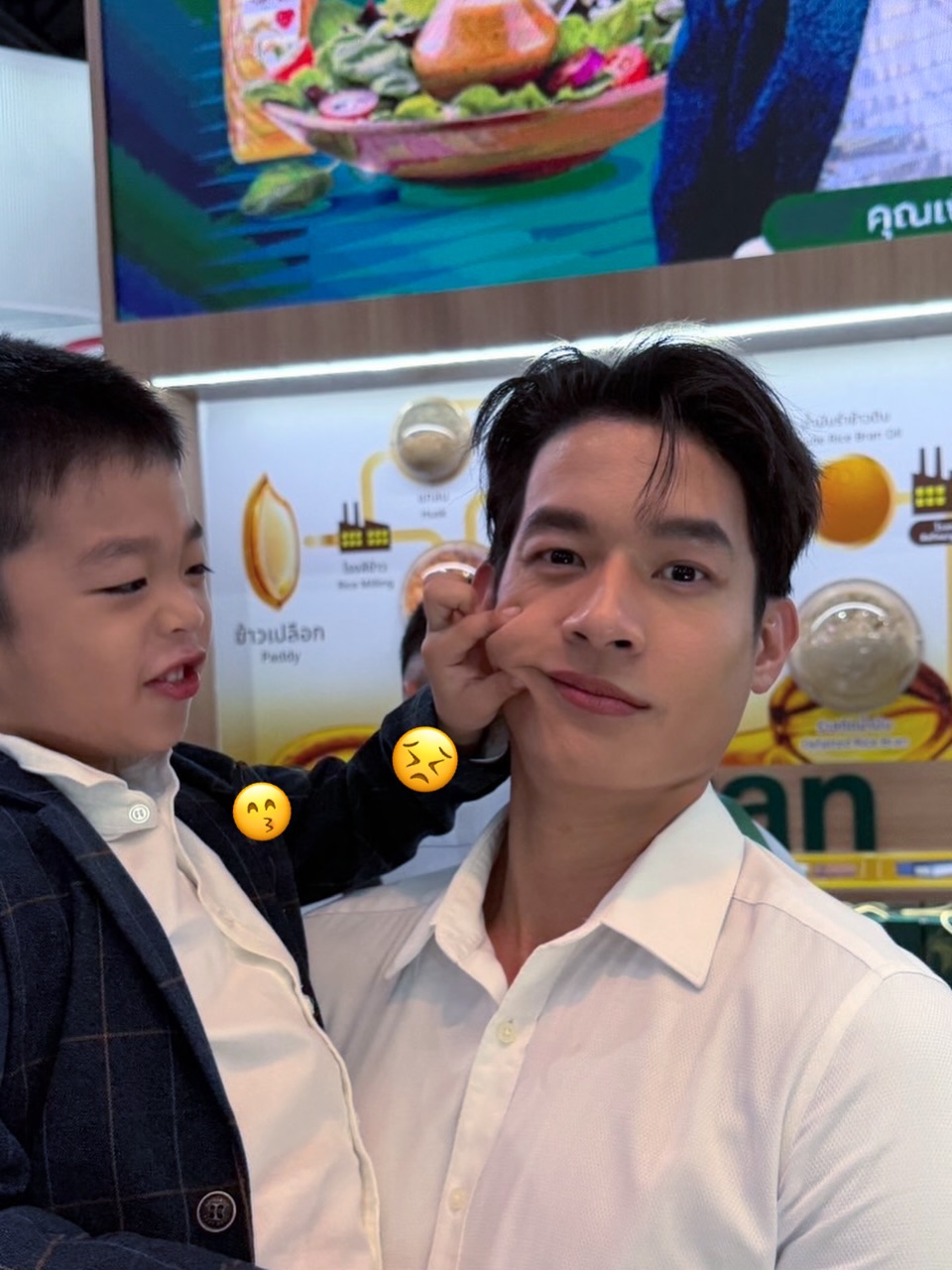เพื่อน - คณิน ชอบประดิถ