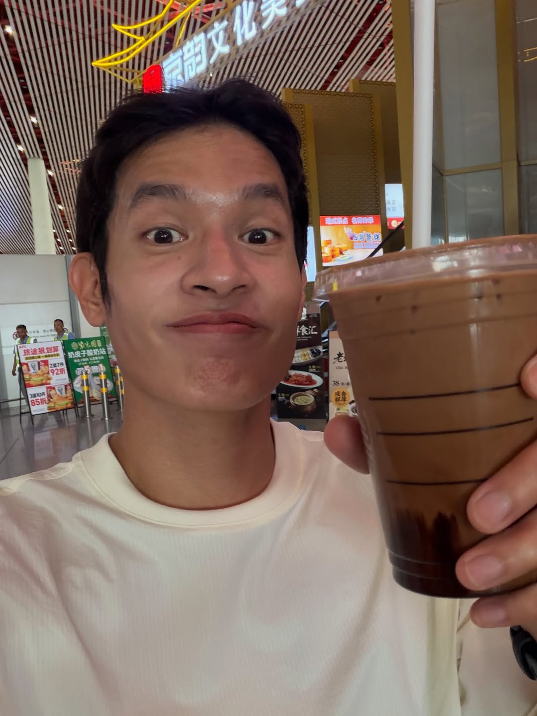 เพื่อน - คณิน ชอบประดิถ