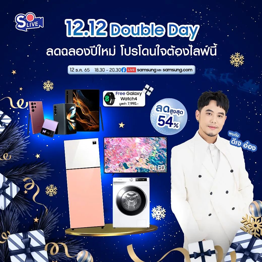 อ๋อง - เขมรัชต์ สุนทรนนท์