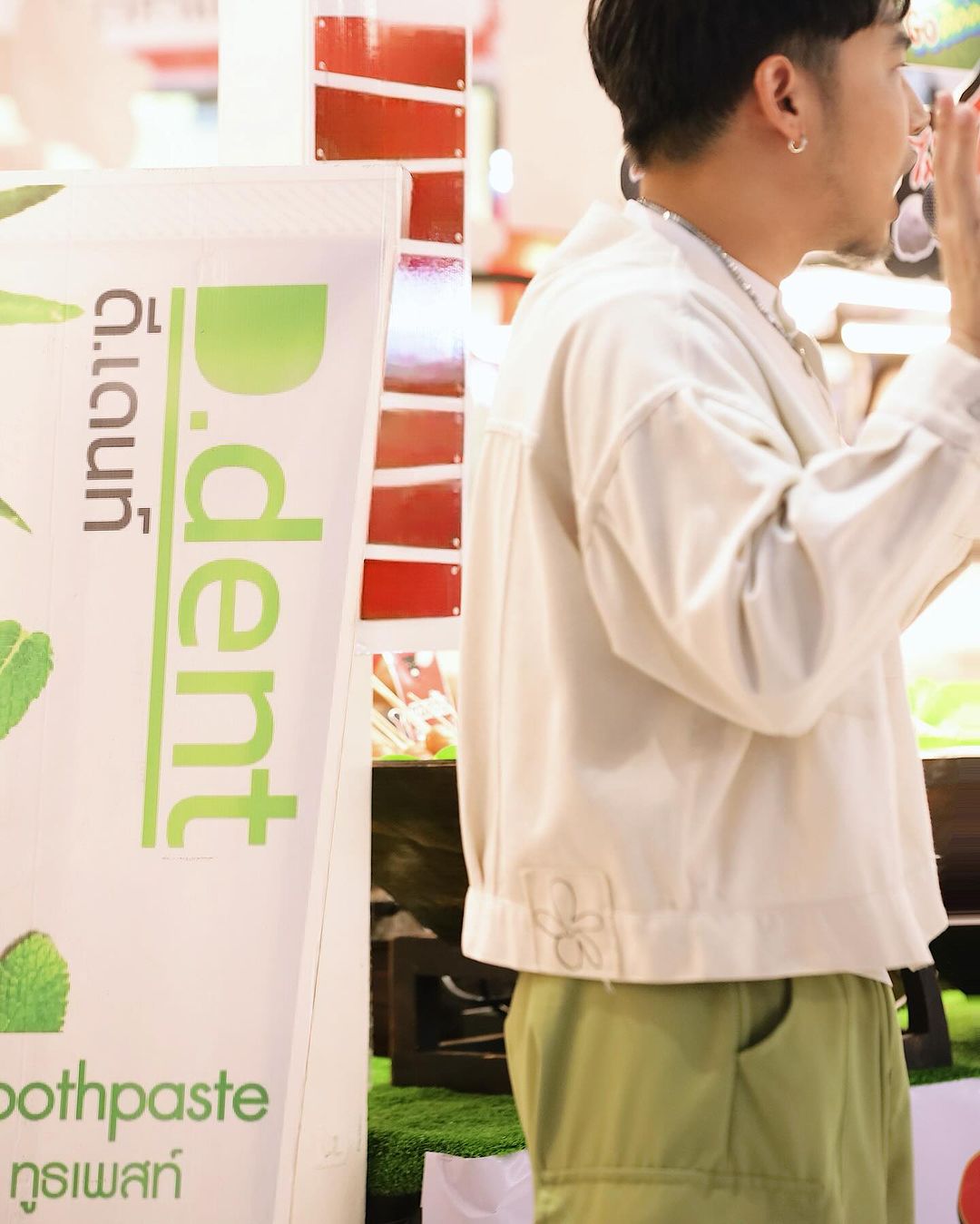 อ๋อง - เขมรัชต์ สุนทรนนท์