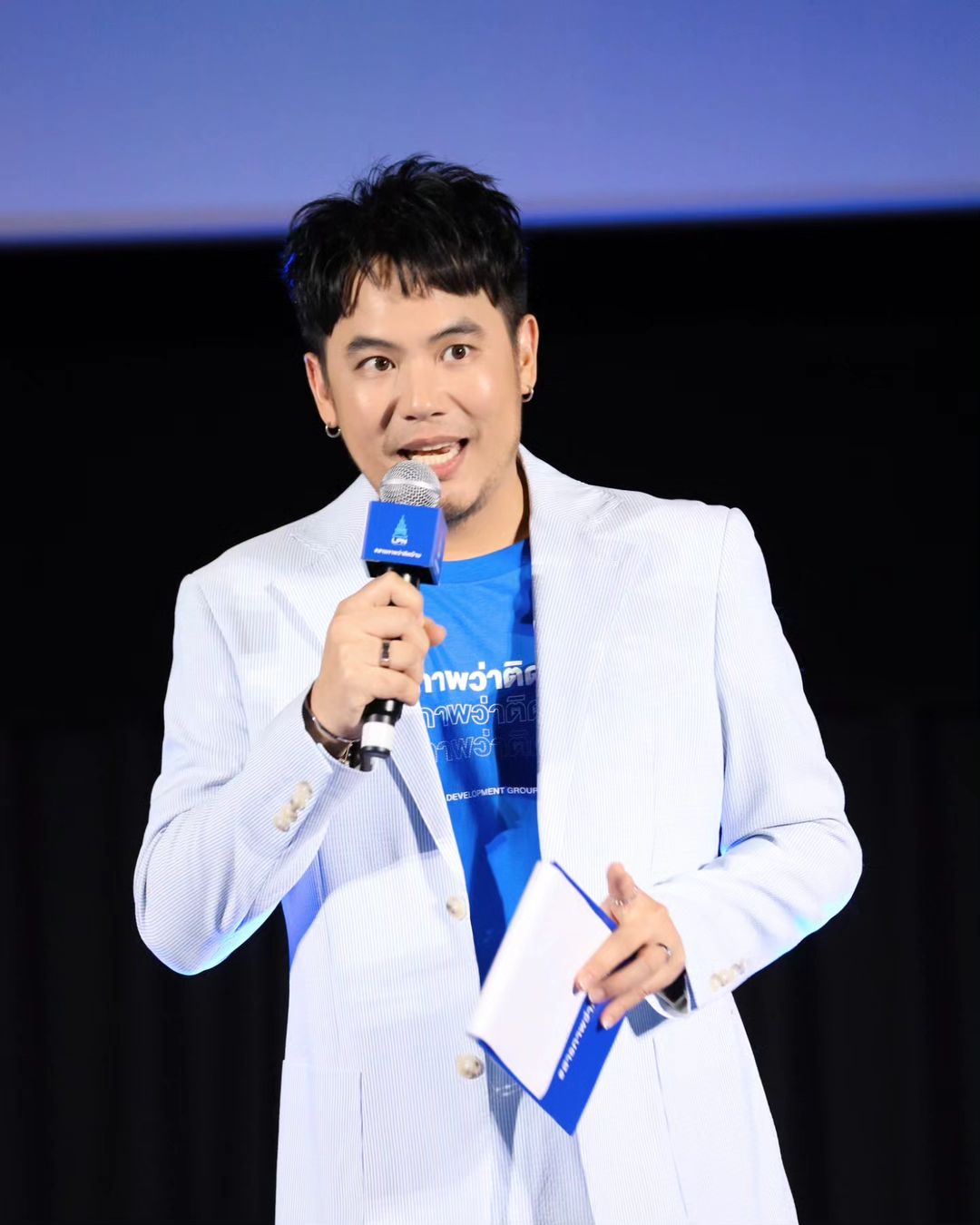 อ๋อง - เขมรัชต์ สุนทรนนท์