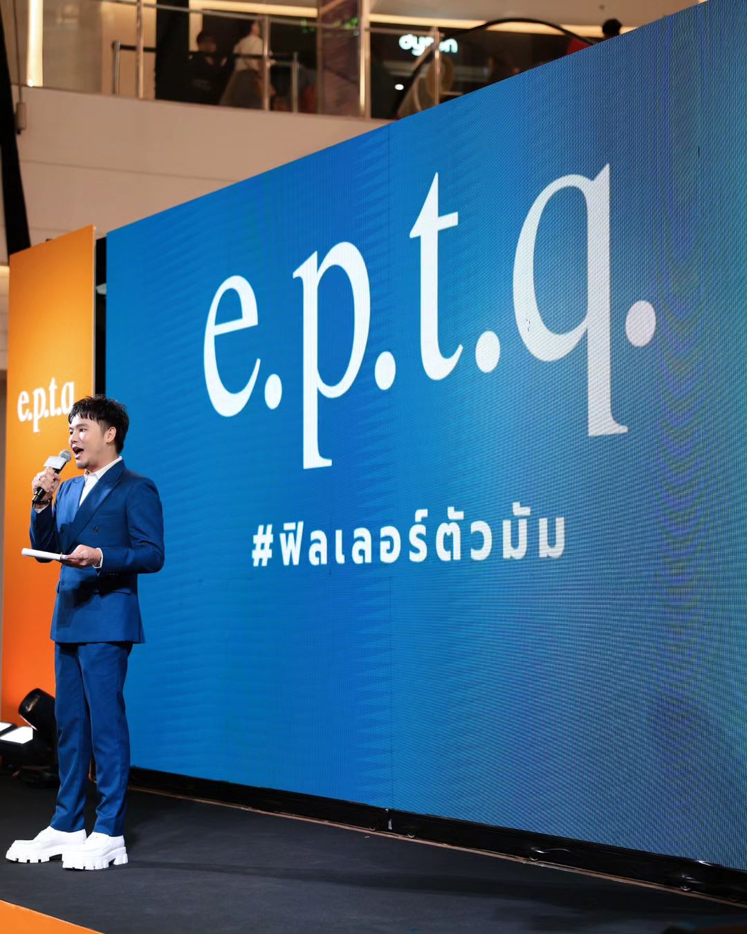 อ๋อง - เขมรัชต์ สุนทรนนท์