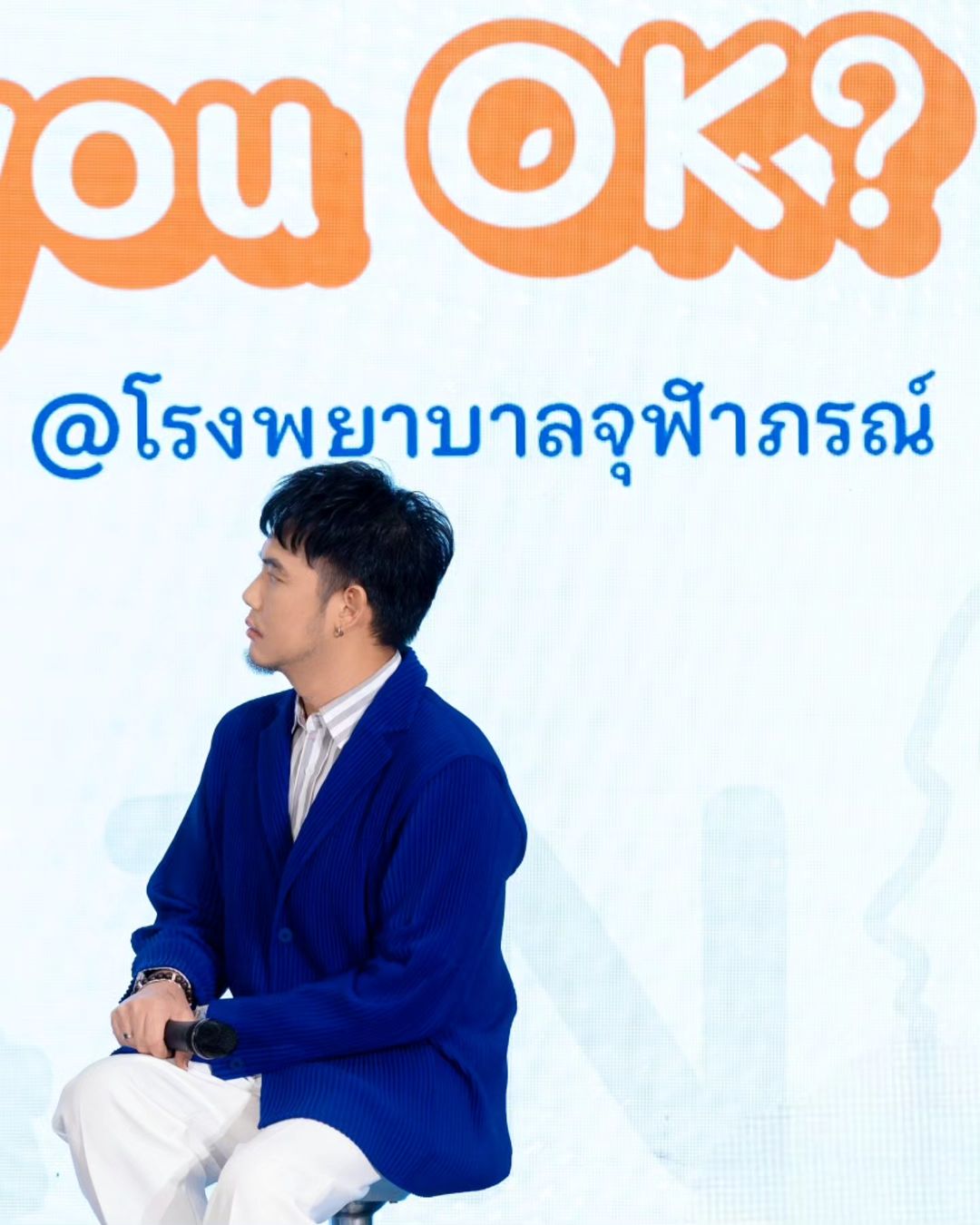 อ๋อง - เขมรัชต์ สุนทรนนท์