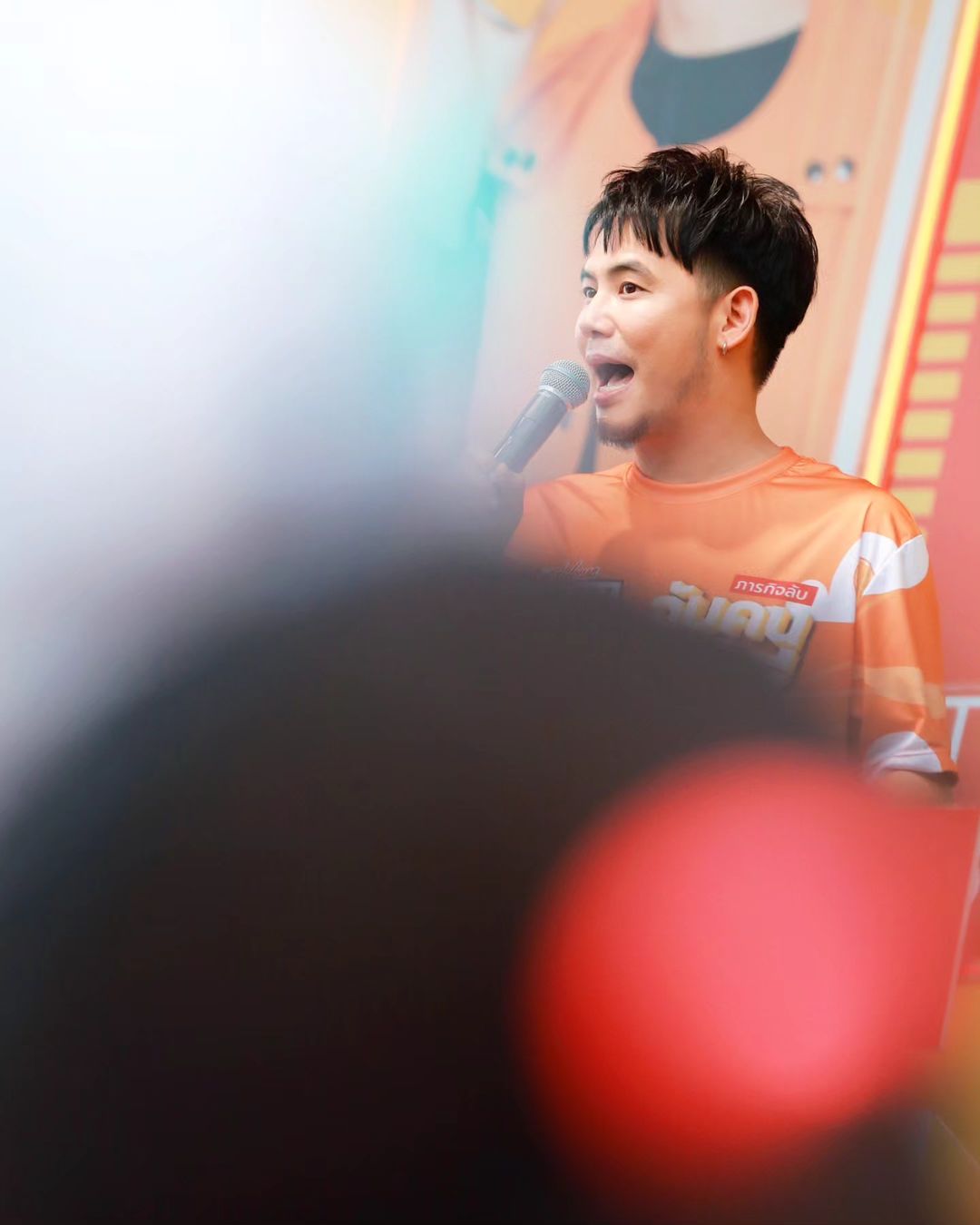 อ๋อง - เขมรัชต์ สุนทรนนท์