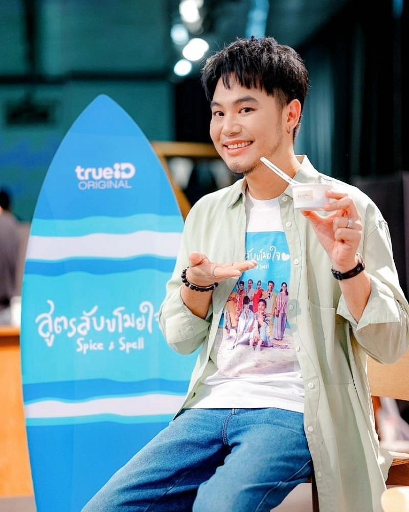 อ๋อง - เขมรัชต์ สุนทรนนท์