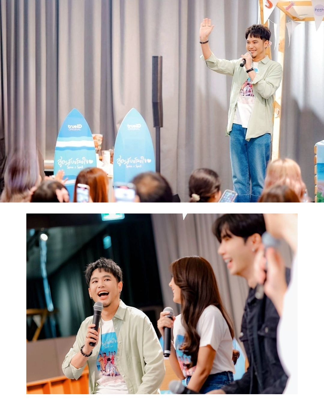อ๋อง - เขมรัชต์ สุนทรนนท์