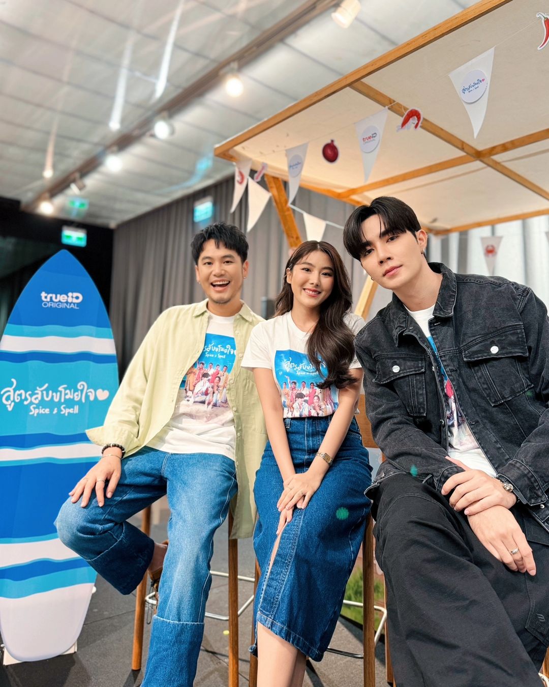 อ๋อง - เขมรัชต์ สุนทรนนท์