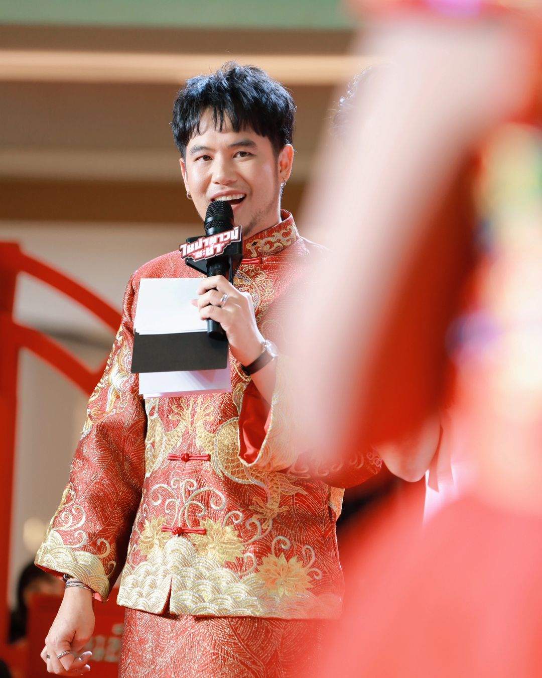อ๋อง - เขมรัชต์ สุนทรนนท์