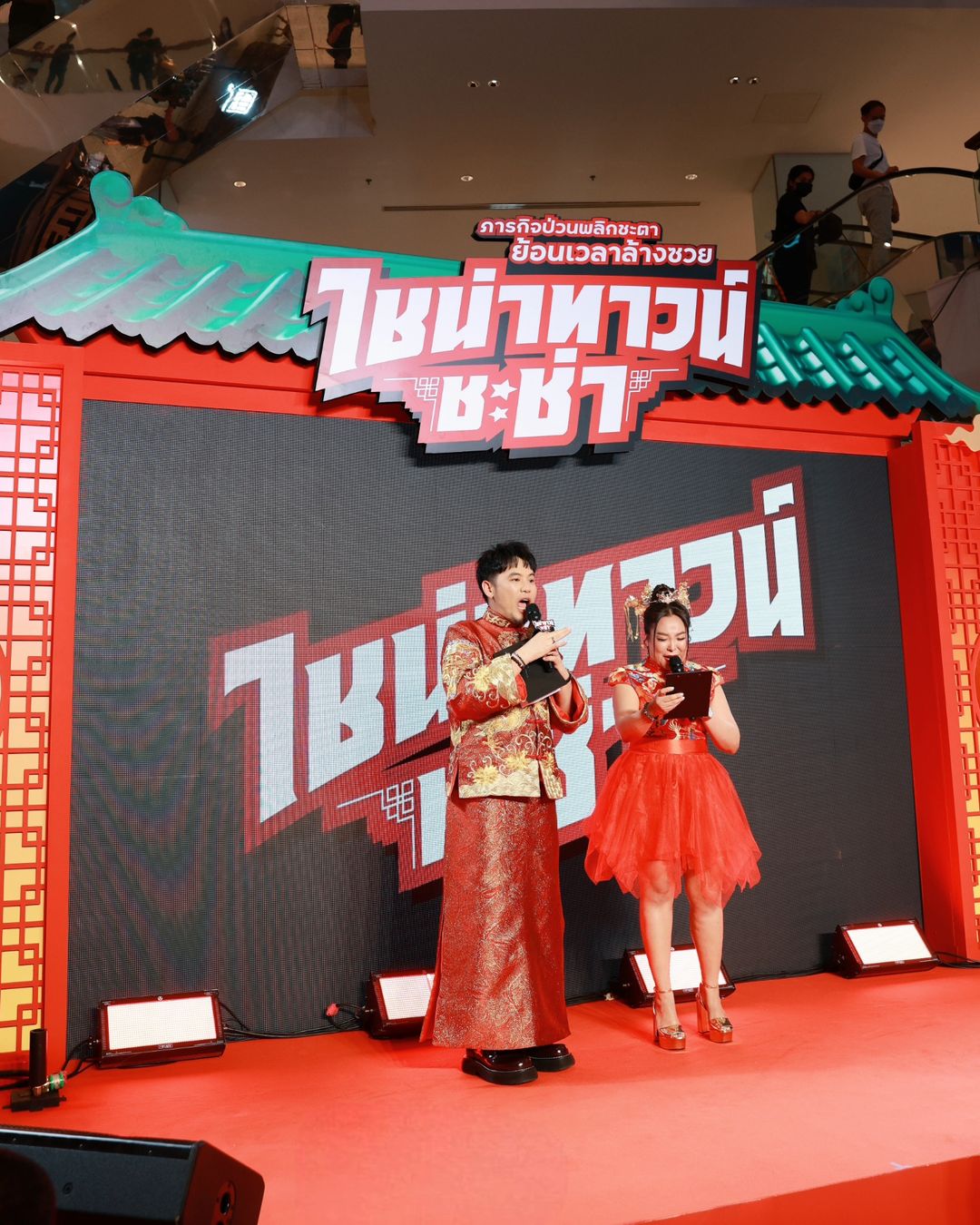 อ๋อง - เขมรัชต์ สุนทรนนท์